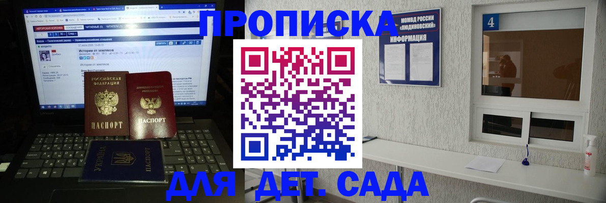 найти адрес прописки в Калуге