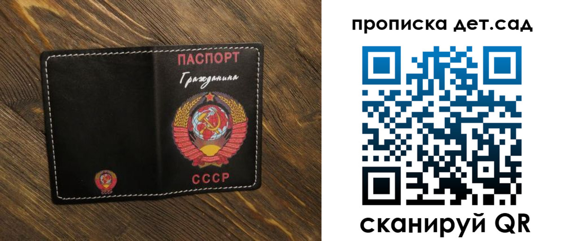 прописка в Калуге