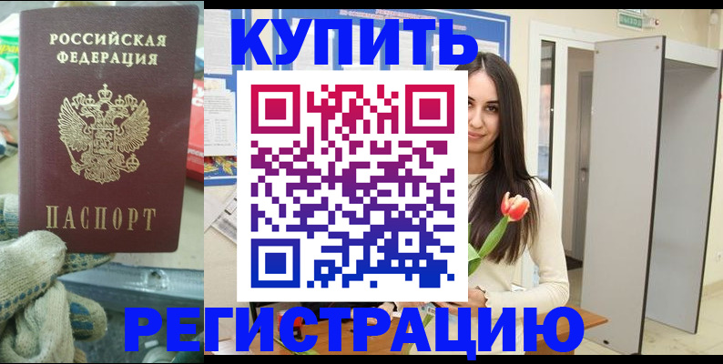 прописка поиск в Калуге