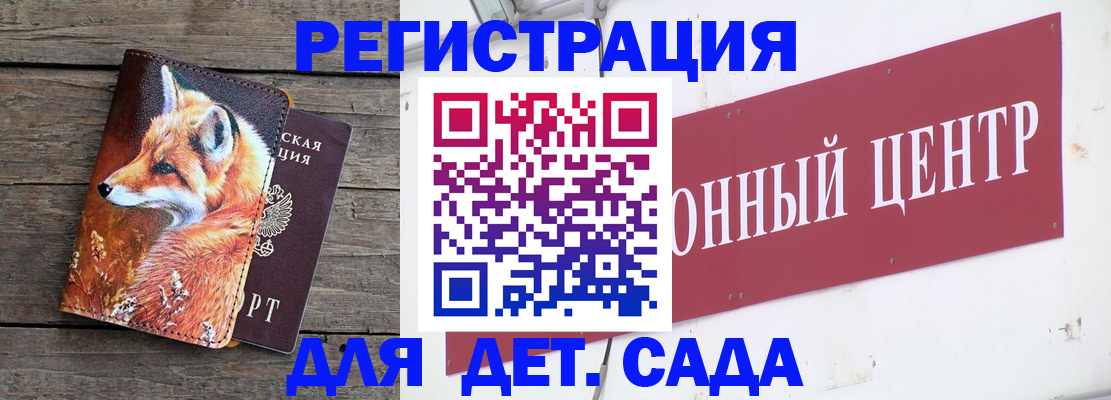 прописка для кредита в Калуге